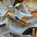 Palo Santo パロサントスティック4本セット
