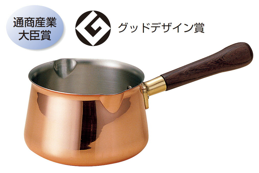 片手鍋　ソースパン　14cm　銅　VIPシリーズ　送料無料　COPPER100　新光金属