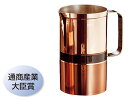 ウォーターピッチャー バビロア 銅 COPPER100 新光金属