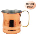 マグカップ　銅　ビアマグ　20oz　COPPER100　新光金属