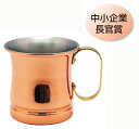 マグカップ　銅　ビアマグ　10oz　COPPER100　新光金属