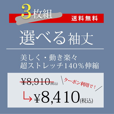 <クーポンあり>【送料無料】【選べる3着セット】レディース 超ストレッチシャツ(長袖/7分袖/5分袖/半袖/ノースリーブ)大きいサイズ3l 4l 5l 速乾&アイロン不要 オフィスでの事務服やリクルートスーツに最適 - Image 2