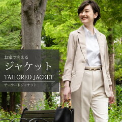 https://thumbnail.image.rakuten.co.jp/@0_mall/cor/cabinet/item_lp/knit_jacket/tjk/tjk_img.jpg