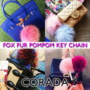 楽天CORADA（コラーダ）FOX FUR POMPOMキーチェーン・14色【 フォックスファーポンポンバッグチャーム キーチャーム キーホルダー キーチェーン バッグチャーム チャーム リアルファー フォックスファー 毛皮 ファー小物 ふわふわ アクセサリー フォックス 】