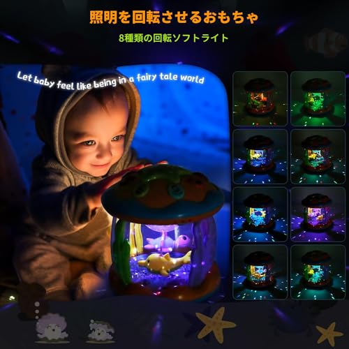 子供楽器ドラムおもちゃ人気 - 音楽学習初期の教育玩具 - 海回転ライトアップ子供のおもちゃ、音量調整可能 少年 のための音楽のおも 2