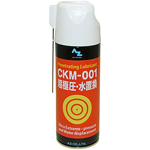 AZ(エーゼット) CKM-001 超極圧・水置換スプレー 420ml 超極圧潤滑剤 極圧潤滑 超浸透防錆潤滑剤 多目的 多用途 浸透防錆潤滑オイル