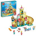 レゴ ディズニープリンセス アリエルの海のお城 レゴ(LEGO) ディズニープリンセス アリエルの海のお城 43207 おもちゃ ブロック プレゼント お人形 ドール お城 お姫様 おひめさま