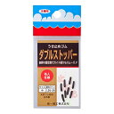 第一精工 ウキゴム(ウキ止めゴム) ダブルストッパー中 釣り