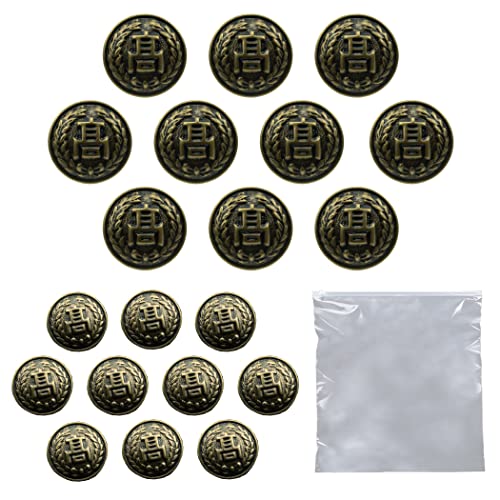 Felimoa 詰襟用ボタン 学ラン 高校制服 替えボタン ブレザー 大小2種 合計20個セット