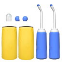 HAMILO おしり洗浄器 約500ml 洗浄 携帯 ビデ ノズル2種付属 2本セット