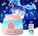 プラネタリウム 家庭用 子供 Skirfy おもちゃ プロジェクター ホームプラネタリウム 室内プラネタリウム ベッドサイドランプ ナイト