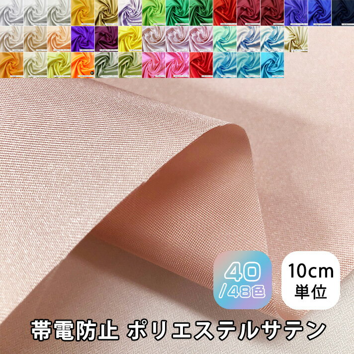 10028340/48 ڿʡ ɻ ݥꥨƥ륵ƥ