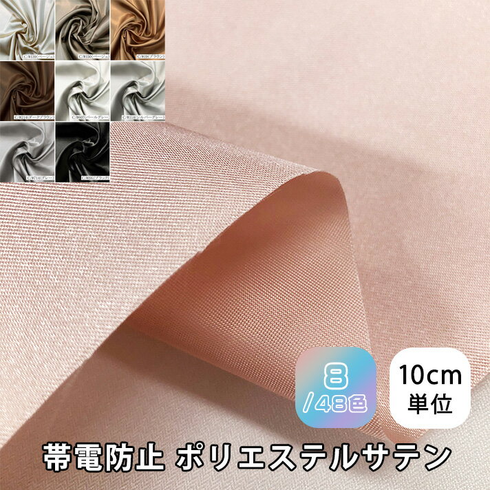 1002838/48 ڿʡ ɻ ݥꥨƥ륵ƥ