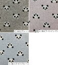 ★1反買い(10m乱巻/30m乱巻)★ 【新商品】パンダ コットン ニット ジャガード生地 布 布地 手芸 コスチューム クリスマス イベント ひざ掛け トートバッグ セーター インテリア あたたかい 綿 保温 秋 秋服 冬 冬服 子ども ベビー服 動物 アニマル かわいい
