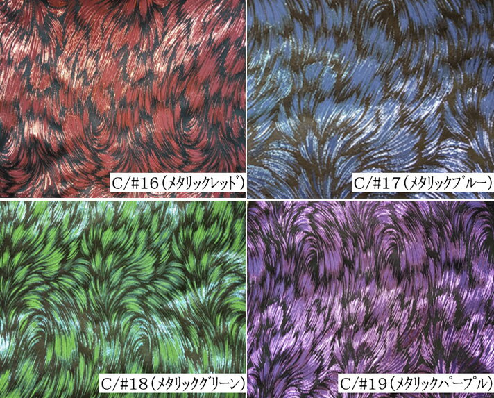 028-3172（5色/全20色） ラメ入り ジャガード