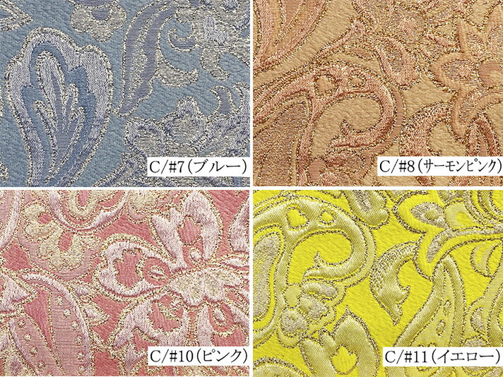 165012（全10色） ラメ ジャカード