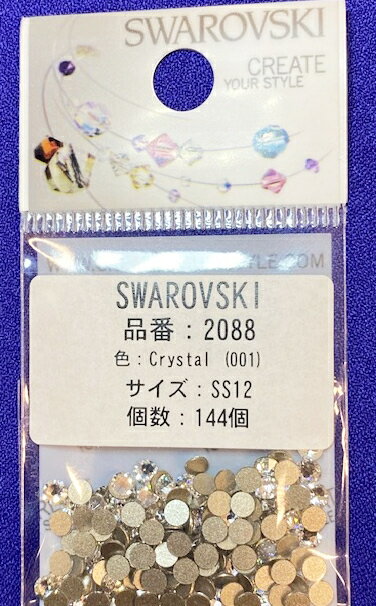 ss12-001 クリスタル 3mm ダイヤ石1袋単位 ダイヤ ストーン イミテーション ラインストーン 装飾 デコレーション 石 ダイヤ 舞台衣装 ネイル ヘッドドレス ドレス ベール コスチューム コスプレ 仮装 ハンドメイド 手作り 小物 おしゃれ マスク ss12