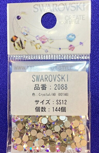 Rakuten - ss12-ab オーロラ 3mm ダイヤ石1袋単位 ダイヤ ストーン イミテーション ラインストーン 装飾 デコレーション 石 ダイヤ 舞台衣装 ネイル ヘッドドレス ドレス ベール コスチューム コスプレ 仮装 ハンドメイド 手作り 小物 おしゃれ マスク ss12