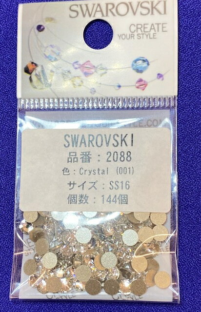 ss16-001 クリスタル 4mm ダイヤ石1袋単位 ダイヤ ストーン イミテーション ラインストーン 装飾 デコレーション 石 ダイヤ 舞台衣装 ネイル ヘッドドレス ドレス ベール コスチューム コスプレ 仮装 ハンドメイド 手作り 小物 マスク ss16