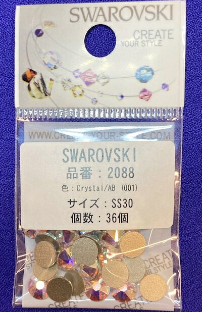 ss30-ab オーロラ 3.7mm ダイヤ石1袋単位 ダイヤ ストーン イミテーション ラインストーン 装飾 デコレーション 石 ダイヤ 舞台衣装 ネイル ヘッドドレス ドレス ベール コスチューム コスプレ 仮装 ハンドメイド 手作り 小物 おしゃれ マスク ss30