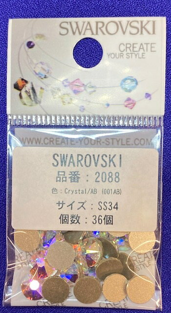 ss34-ab オーロラ 7mm ダイヤ石1袋単位 ダイヤ ストーン イミテーション ラインストーン 装飾 デコレーション 石 ダイヤ 舞台衣装 ネイル ヘッドドレス ドレス ベール コスチューム コスプレ 仮装 ハンドメイド 手作り 小物 おしゃれ マスク ss34