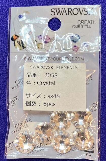 商品情報サイズ直径：約11mm数量6PCS注意事項・こちらの商品はアイロン接着非対応タイプとなります。ご了承のうえ、お買い求めください。・サイズ、カラーによって数量は変わります。・モニターの発色具合によって実際のものと色が異なる場合がございます。ss48-001 クリスタル 11mm ダイヤ石1袋単位 ダイヤ ストーン イミテーション ラインストーン 装飾 デコレーション 石 ダイヤ 舞台衣装 ネイル ヘッドドレス ドレス ベール コスチューム コスプレ 仮装 ハンドメイド 手作り 小物 おしゃれ マスク ss48 ダイヤストーン 大きさ：約11mm数量：6PCS販売数：1袋単位販売 ドレスからネイルや小物のデコレーションまで色々ドレスアップできます！用途：スマホケース・アクセサリー・ジュエリー・ヘッドドレス・ネイル・マスク・服飾小物・カバン・雑貨のデコレーション等※こちらの商品はアイロン接着非対応タイプとなります。ご了承のうえ、お買い求めください。 10