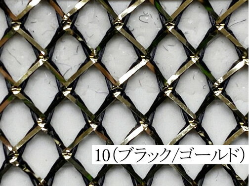 035-3401（全2色） ラメ ネット（ゴールドラメ）