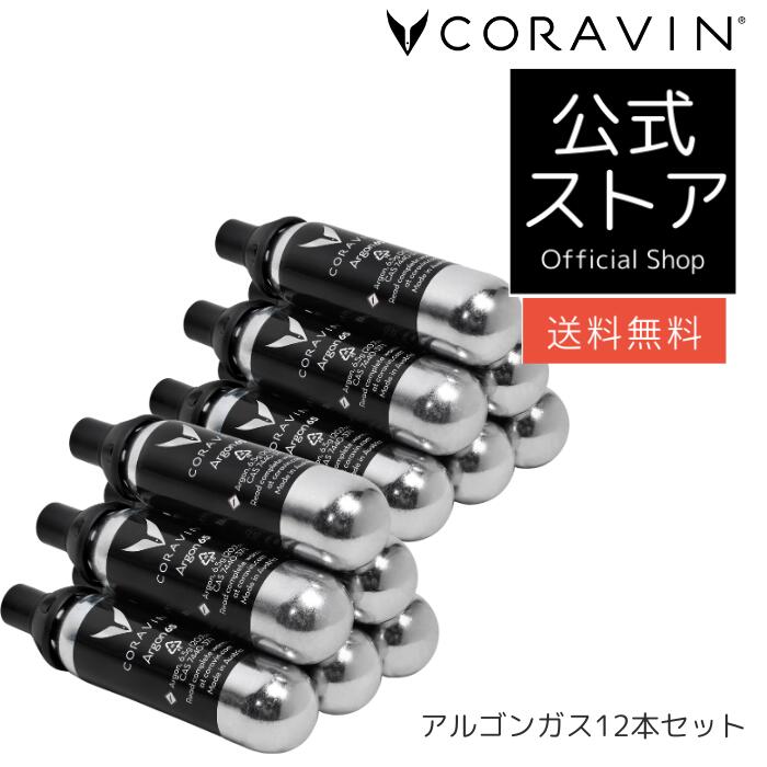 楽天市場】コラバン(ワイン・シャンパンセーバー|ワイン・バー 楽天市場】コラバン(ワイン・シャンパンセーバー|ワイン・バー