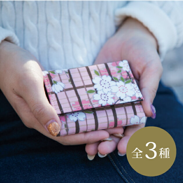 三つ折り ミニ財布 桜格子 財布 小銭入れ 京都 小銭ケース コインケース 和柄 コンパクト バッグ 和 花柄 パーティー 小銭 着物 桜のサムネイル