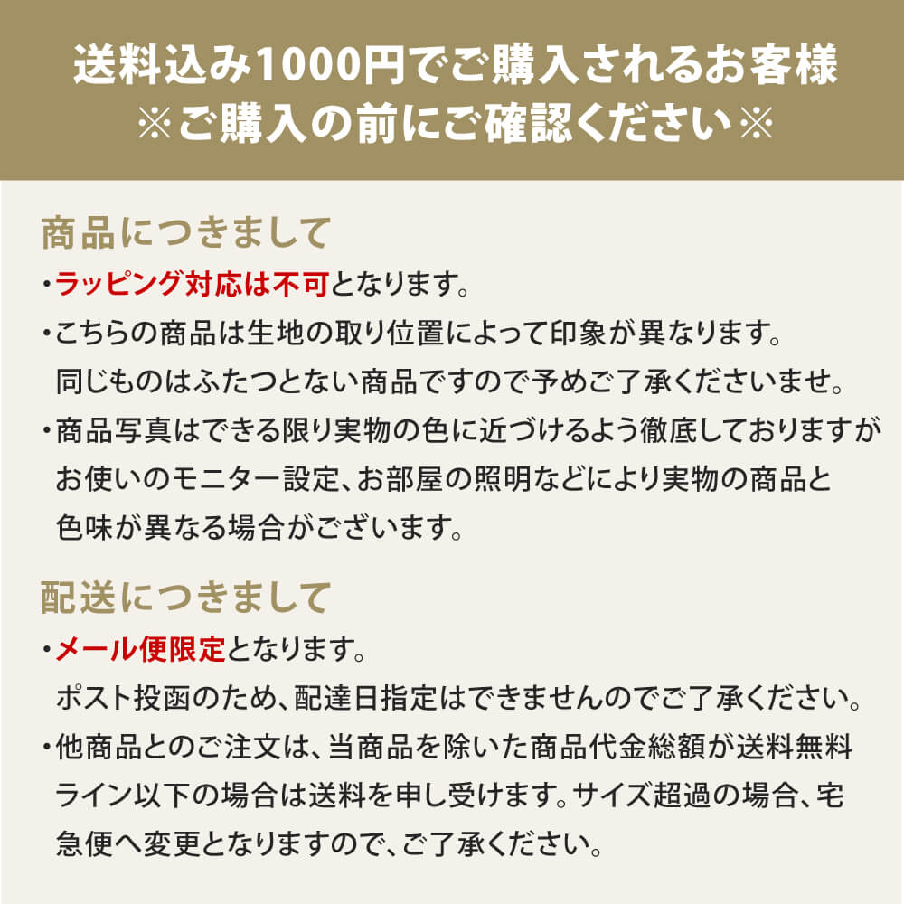 【楽天SS／P2倍】1000円ポッキリ 送料無料 御朱印帳入れ 巾着袋 レトロフラワー【メール便可】巾着 和柄 和装 25×19cm 御朱印帳袋 御朱印帳ケース ポーチ 女性用 男性用 浴衣 大 小 信玄袋 花柄 ギフト かわいい かばん バッグ 鞄 大人 大きめサイズ