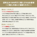 1000円ポッキリ 送料無料 御朱印帳入れ 巾着袋 レトロフラワー 巾着 和柄 和装 25×19cm 御朱印帳袋 御朱印帳ケース ポーチ 女性用 男性用 浴衣 大 小 信玄袋 花柄 ギフト かわいい かばん バッグ 鞄 大人 大きめサイズ 買い回り 2