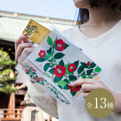 芸艸堂 三つ折クリアファイル 花シリーズ【ネコポス可】和柄/旅行/寺/御朱印帳/チケット/収納/パンフレット/美術館/博物館/桜/紫陽花/桔梗/菖蒲【新生活】
