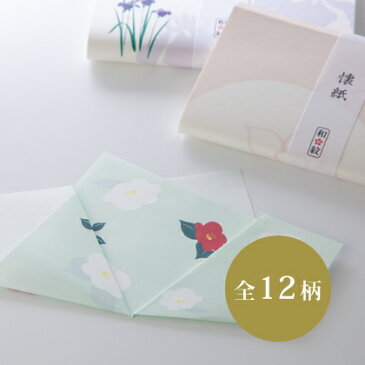 懐紙 和柄 30枚入り　和紋/情景/茶道具/懐紙/かいし/お茶/お菓子/和菓子/梅/うぐいす/菜の花/土筆/桜/筍/菖蒲/麦/月/蛍/栗/どんぐり/石榴/柿/椿