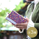 御朱印帳 麻 蛇腹 じゃばら かわいい 表紙 リネン 女子旅 京都 歴史 歴女 和柄 花柄 朱印帳 神社 お寺 初詣 お遍路 御朱印 帳 かっこいい コンパクト...