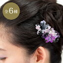 【在庫限り】バレッタ 三連桜 863 夏祭り 浴衣 髪飾り ヘアアクセサリー 和風 アクリル 小さめ 桜 さくら サクラ 和柄 着物 浴衣