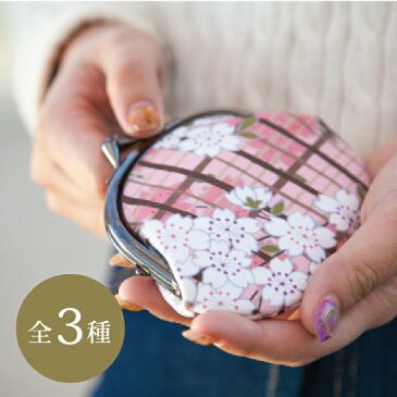 がま口小銭ケース 桜格子 がま口 小銭 小銭ケース 小銭いれ 京都 和柄 寺社仏閣 御朱印巡り お賽銭 かわいい プレゼント コインケース 口金 小さい 和雑貨 がま口財布 桜 敬老の日