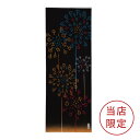 手ぬぐい 花火【メール便可】和紋 手ぬぐい 手拭い てぬぐい 和柄 8月 葉月 はづき 花火 打ち上げ花火 線香花火 夏祭り 祭り 夏 手捺染 捺染 浸透染 京...