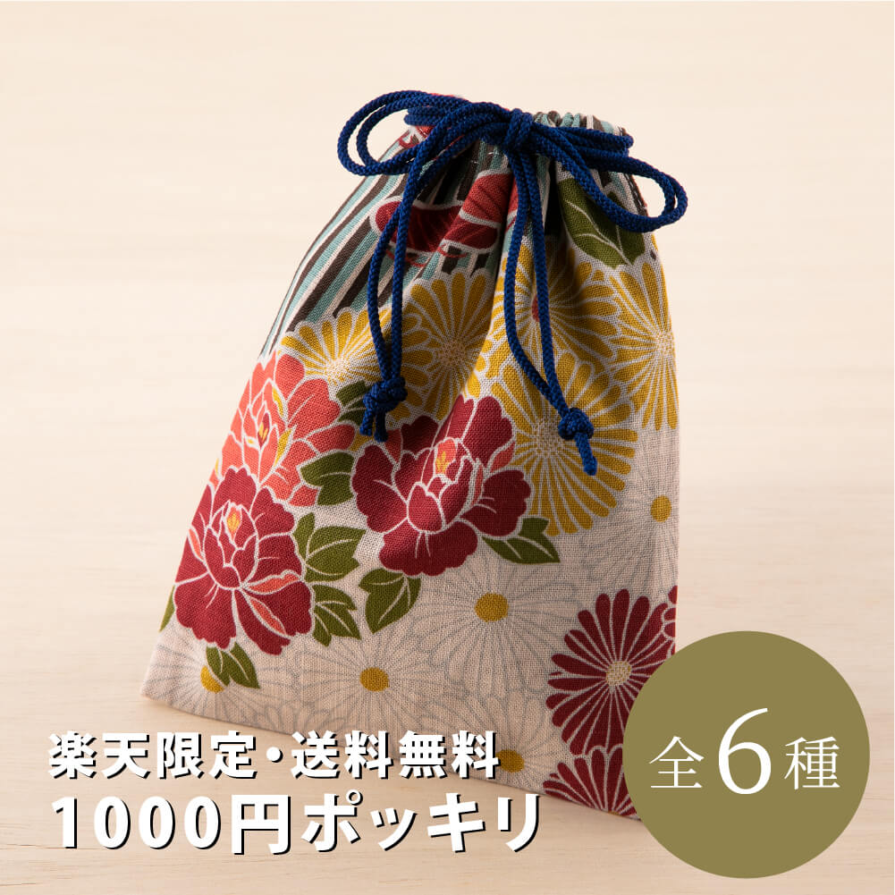 巾着袋 ノーマルタイプ ストッパー付 Lサイズ（37×28cm） (100円ショップ 100円均一 100均一 100均)