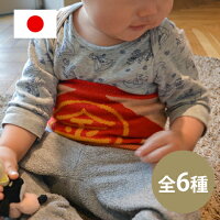 腹巻き 子供用 腹巻 ニット ハラマキ 厚手 綿 暖かい 温活 冷え性 あったか 冬 寒さ対策 子供 ウエストウォーマー ルームウェア 日本製 キャラクター ウール 防寒 インナー 冷え取り カイロ 湯たんぽ プレゼント 小さい 小さめ キッズ ベビー ギフト 可愛い かわいい