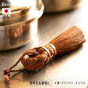 Broom Craft 棕櫚トレシアブラシ 棕櫚 シュロ 万能トレシアブラシ キッチン 台所 窓 ホウキ シンク 鍋 フライパン ブルームクラフト 深海産業 掃...