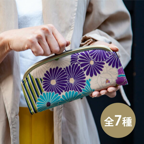 がま口 長財布 和 みんな探してる人気モノ がま口 長財布 和 バッグ 小物 ブランド雑貨 がま口 長財布 和 みんな探してる人気モノ がま口 長財布 和 バッグ 小物 ブランド雑貨