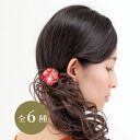 ヘアゴム 桜 (サクラ) 205 ヘアアクセサリー アクリル オリジナル さくら ヘアゴム ポニー 和柄 花 和装 髪飾り 浴衣 女性 レディース 夏祭り 和風