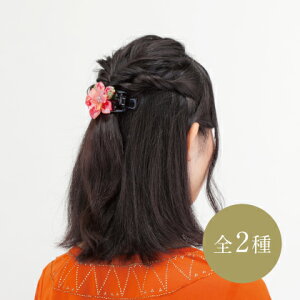 3本爪クリップ 923 桜 サクラND 春 浴衣 ヘアクリップ ファッション 和柄 着物 ラメ 夏 可愛い 祭り 上品 大人 子供 シンプル アクリル ヘアアクセサリー 髪飾り