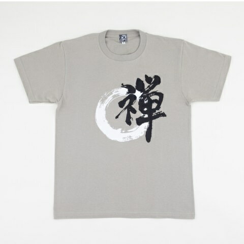 Rakuten - Tシャツ 禅GR 大きいサイズ 日本 和柄 和文字 筆文字 丸 夏 半袖 粋 かっこいい グレー ゆったり バックプリント
