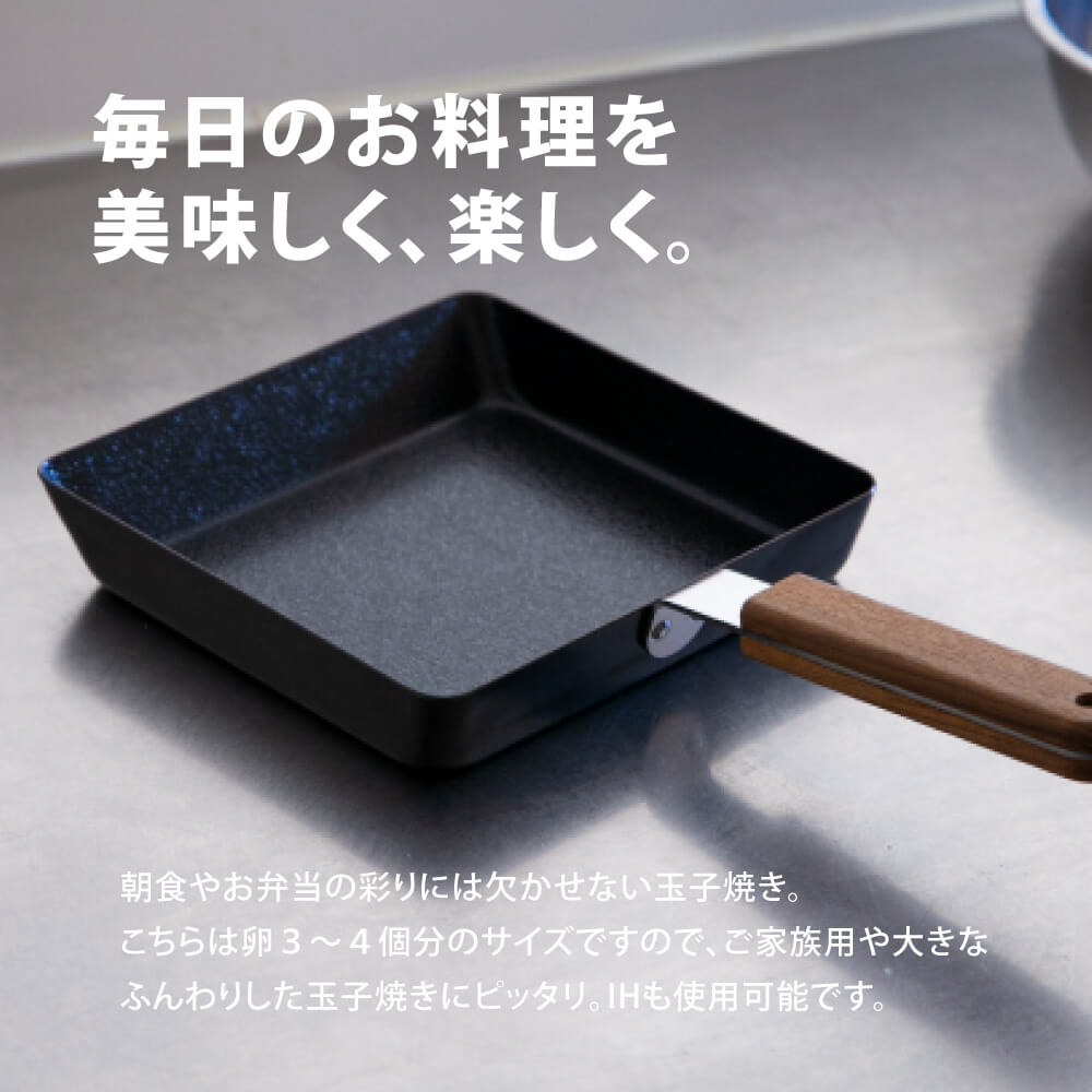 ambai 玉子焼 角大 卵3〜4個 FSK-005 IH 焦げない 卵焼き器 玉子焼き器 たまご焼き...
