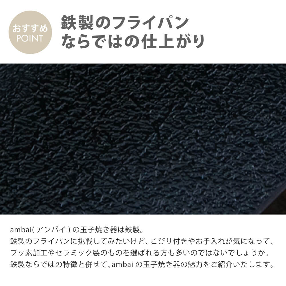 ambai 玉子焼 角大 卵3〜4個 FSK-005 IH 焦げない 卵焼き器 玉子焼き器 たまご焼き...
