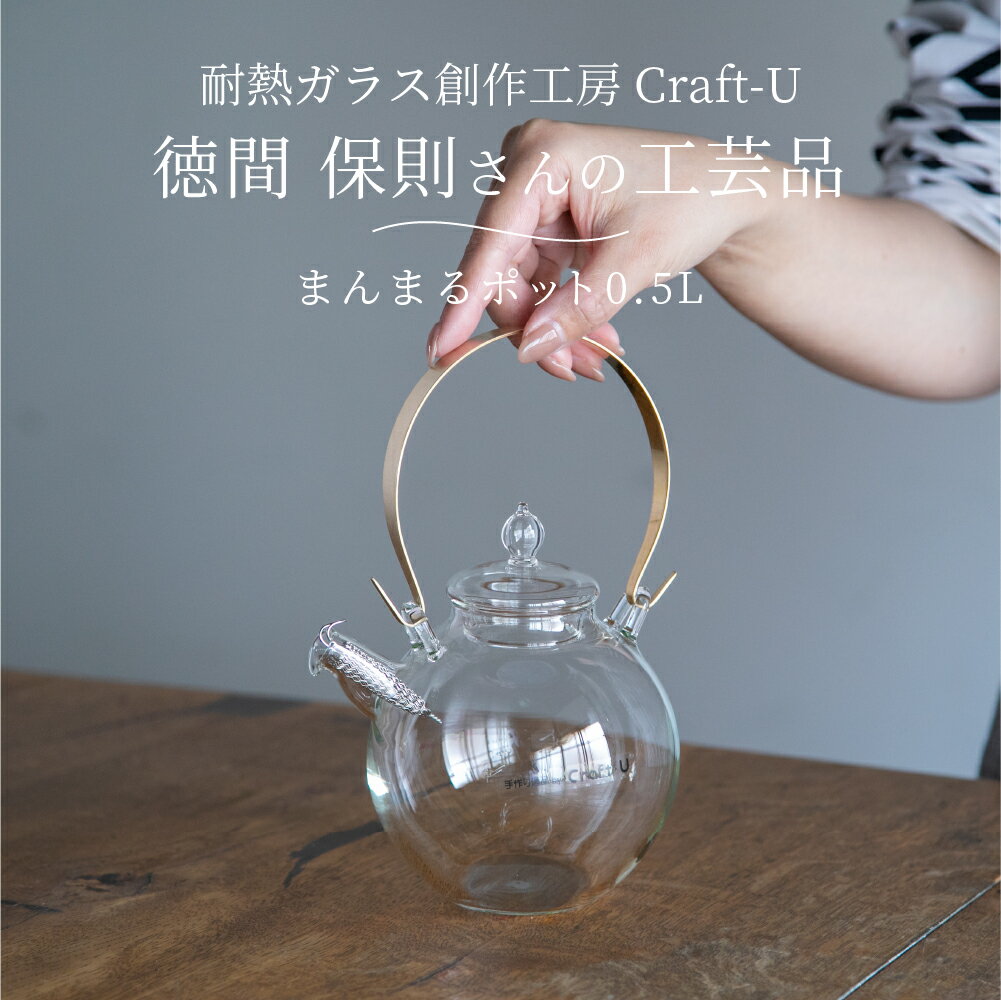 【訳あり】 London Pottery ティーポット 550ml 英国ブランド ロンドン ポタリー 2カップ 陶器 ボックス付き 無地 プレーン かわいい 紅茶 コーヒー ホーロー 琺瑯 新生活 新居 引越し 新築 記念日 ストレーナー 子供 家 おうち 在宅 おしゃれ 母の日