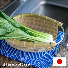 ゴマコチ 馬子ざる 竹製 笊 日本製 水切り かご そうけ 錆びない 丈夫 茹で キッチン インテリア