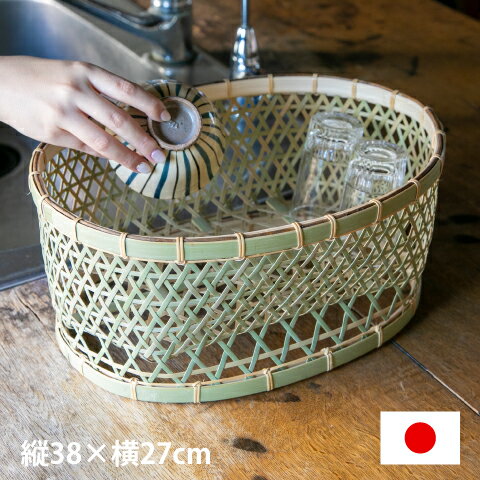 ゴマコチ 茶碗かご(中) 水切りラック シンク コップ立て ラック 錆びない コンパクト モダン おしゃれ日本製