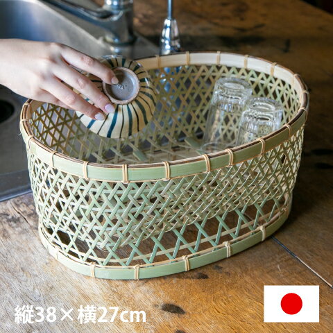 楽天市場】竹 水切り かごの通販 楽天市場】竹 水切り かごの通販